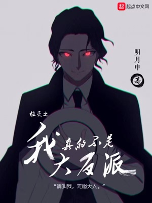 斗罗大陆4终极斗罗漫画6