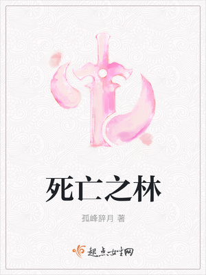 女主是婢女的古言