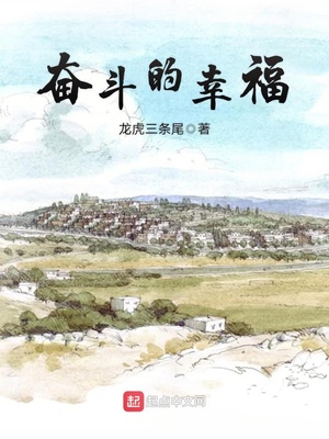 龙堡秘爱画画涯漫画免费阅读