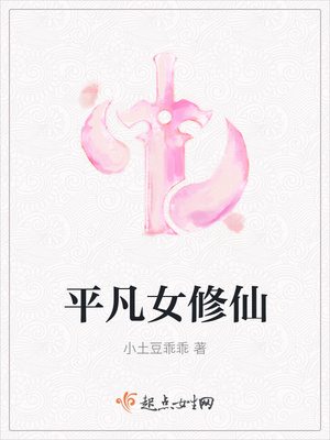 女人与拘交的视频