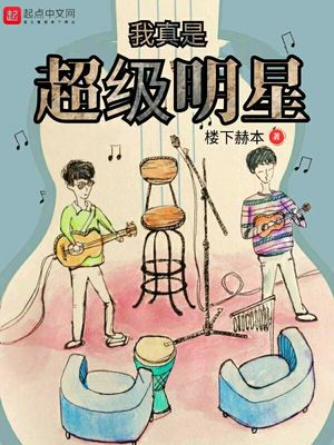 韩漫的好漫漫漫画首页