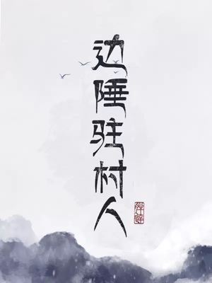 出会5秒合体无码