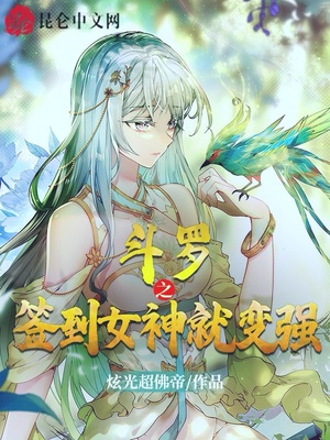 把下面看是湿的漫画