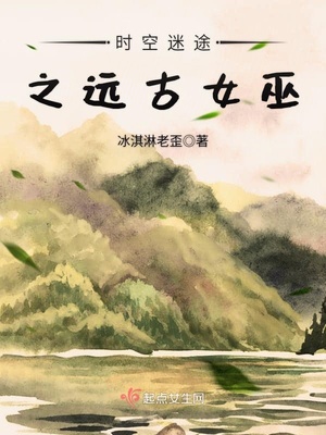 到了30岁魔法师漫画免费